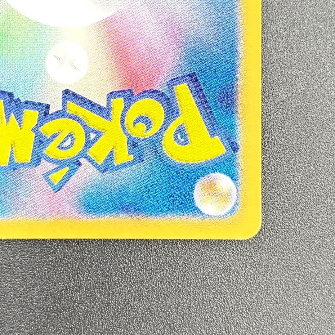 【美品】イーブイ Eevee 189/BW-P プロモ ホロ / ポケモンカード