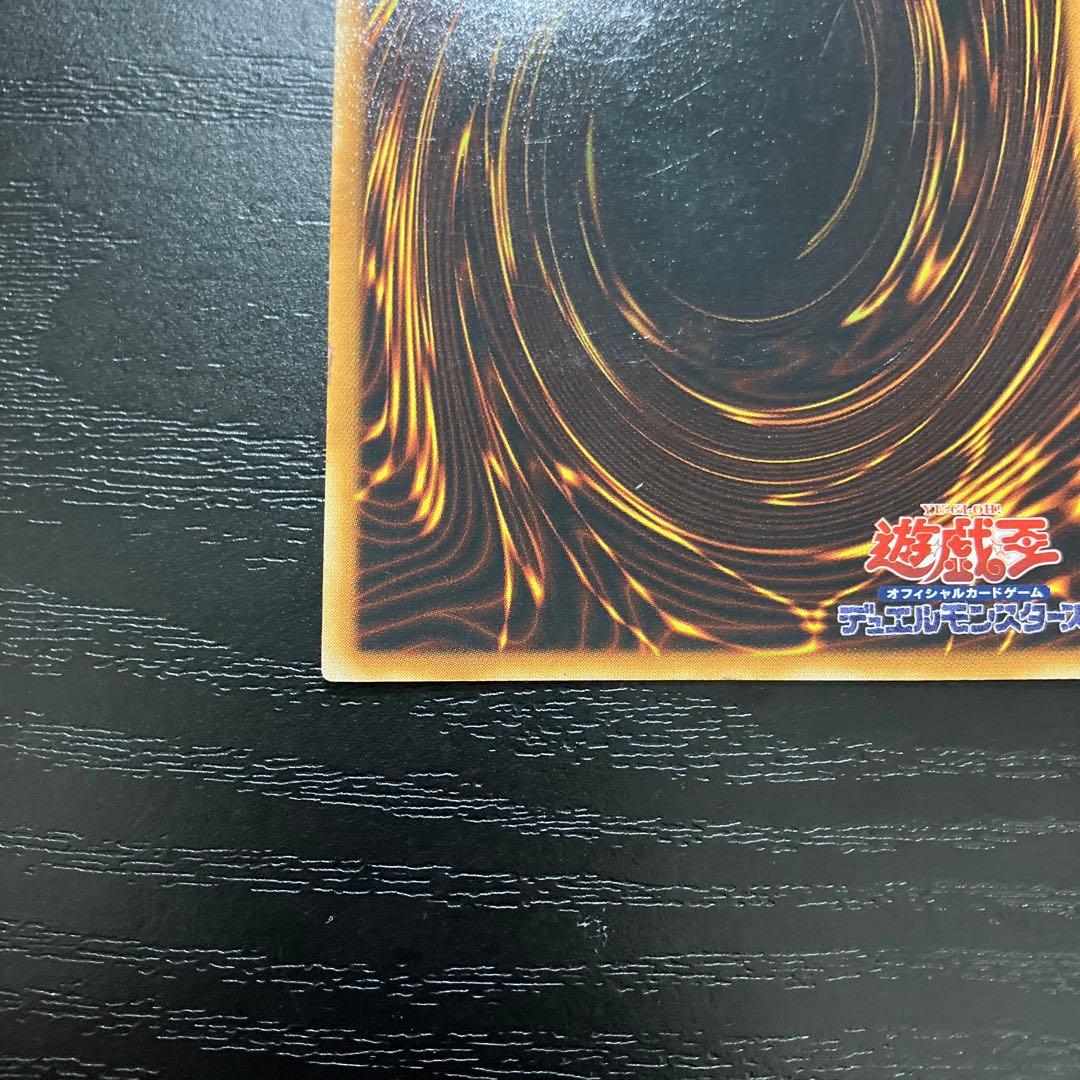 遊戯王　サイバードラゴン　レリーフ2枚