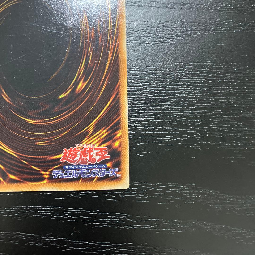 遊戯王　サイバードラゴン　レリーフ2枚