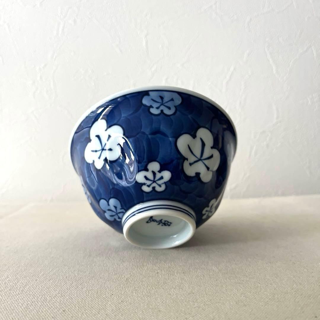 ○M847 ○源右衛門　古染風梅紋　お茶碗【未使用】　美しい