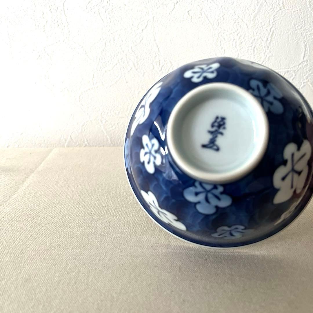 ○M847 ○源右衛門　古染風梅紋　お茶碗【未使用】　美しい