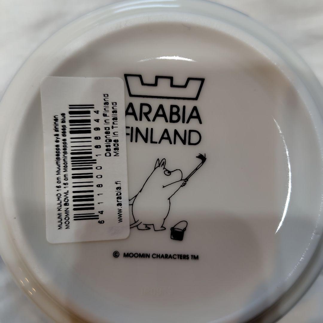 ARABIA　ムーミンパパ　プレート＆ボウル