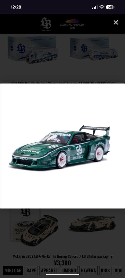 【限定】リバティーウォークMINIGT 180SX LBWK TAS2026