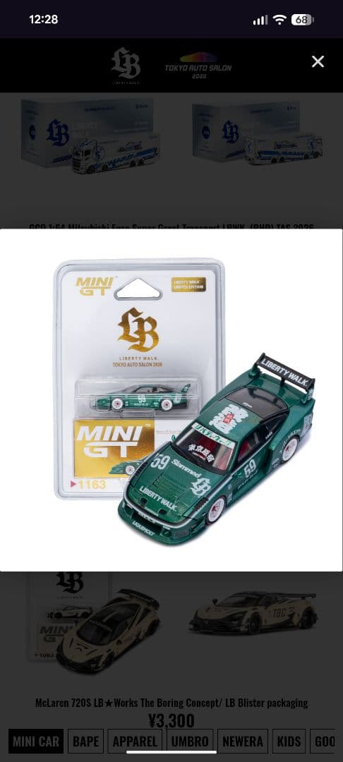 【限定】リバティーウォークMINIGT 180SX LBWK TAS2026