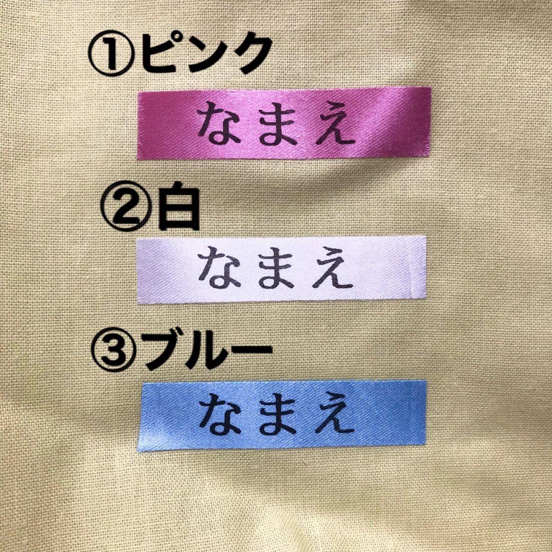 入園入学グッズ　5点セット　ハンドメイド　両側フリル