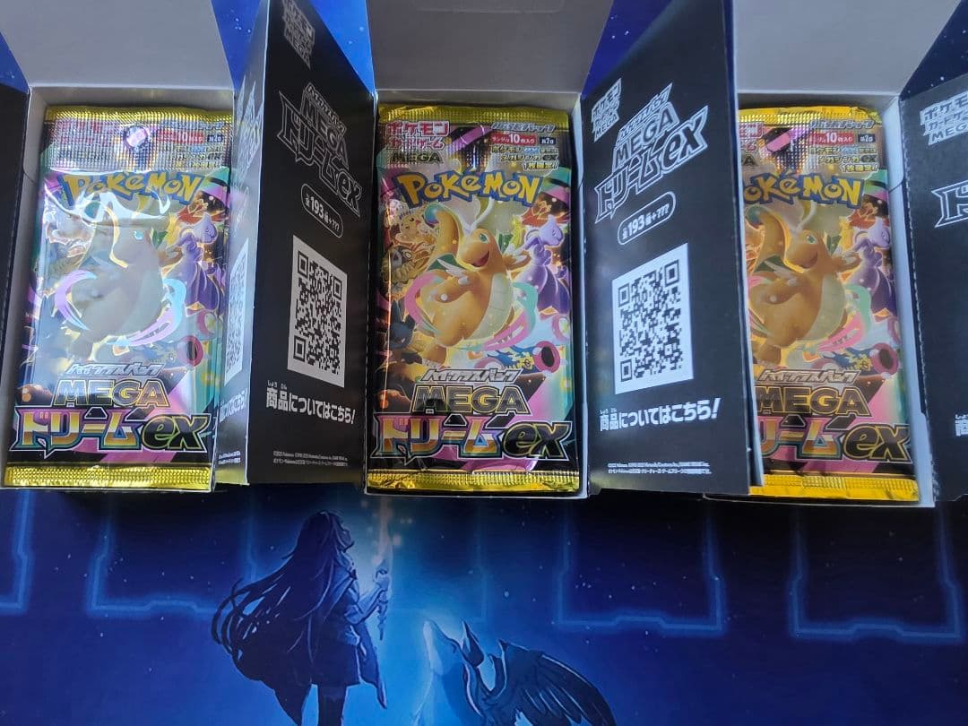 山田夢様 メガドリ3box、インフェルノ1box 箱無し
