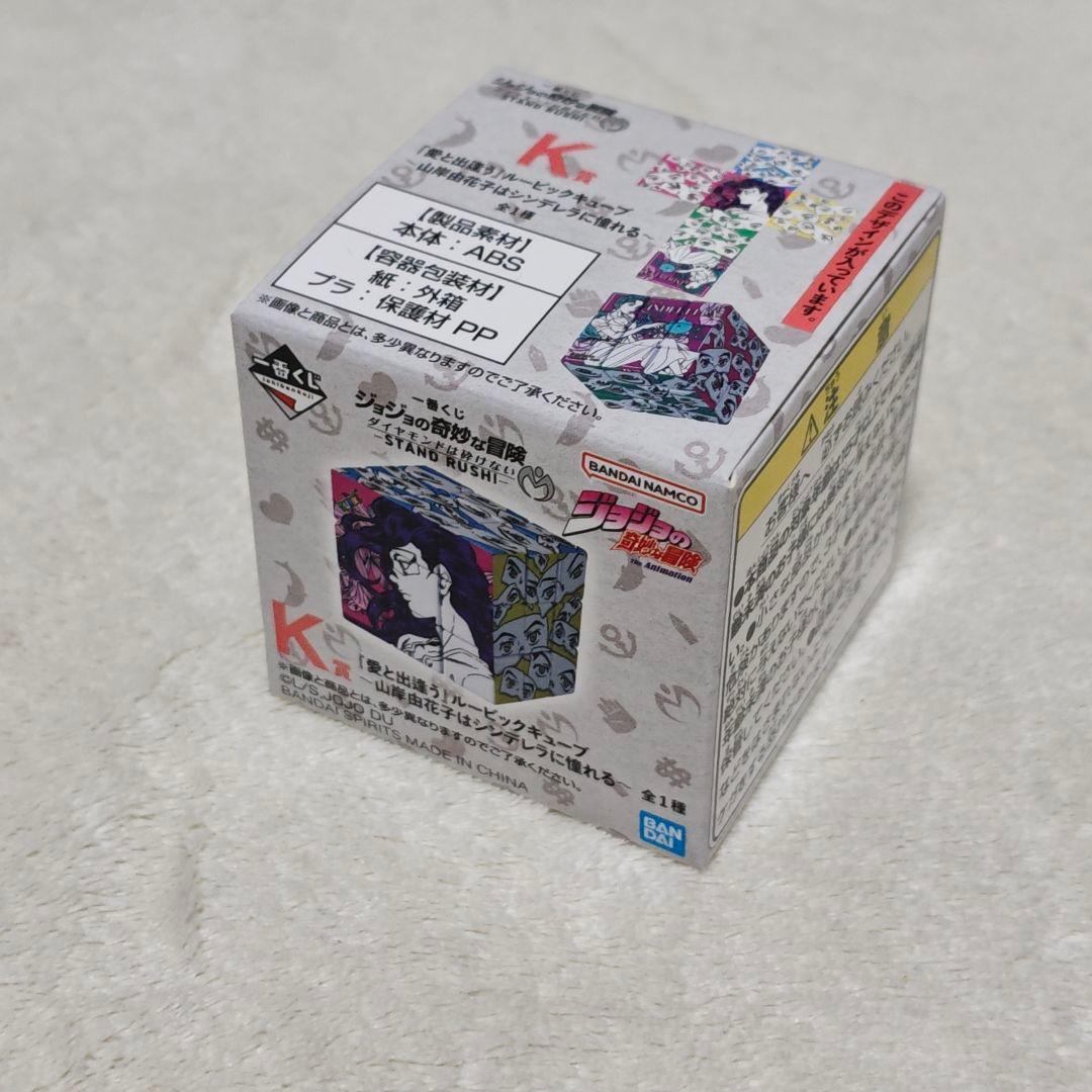 A C E F K ジョジョ　JOJO 一番くじ　フィギュア　ダイヤモンド　4部