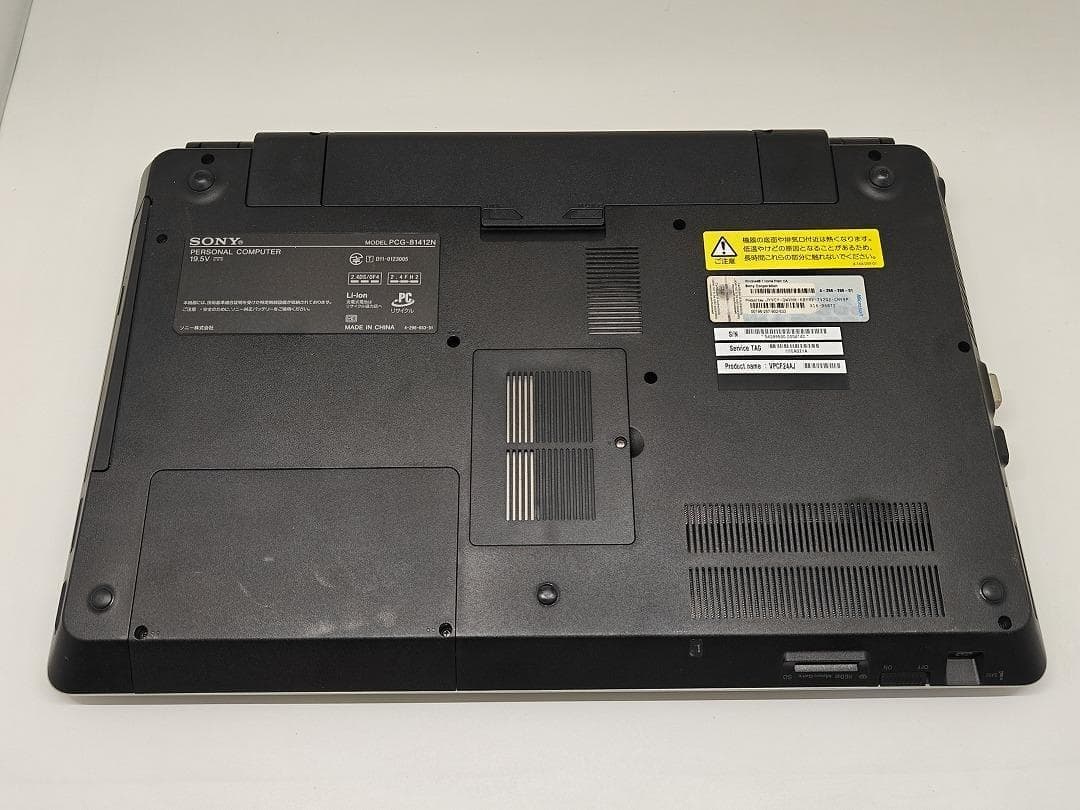 【SONY】高性能 Core i7/SSD256GB ノートPC 8G C13