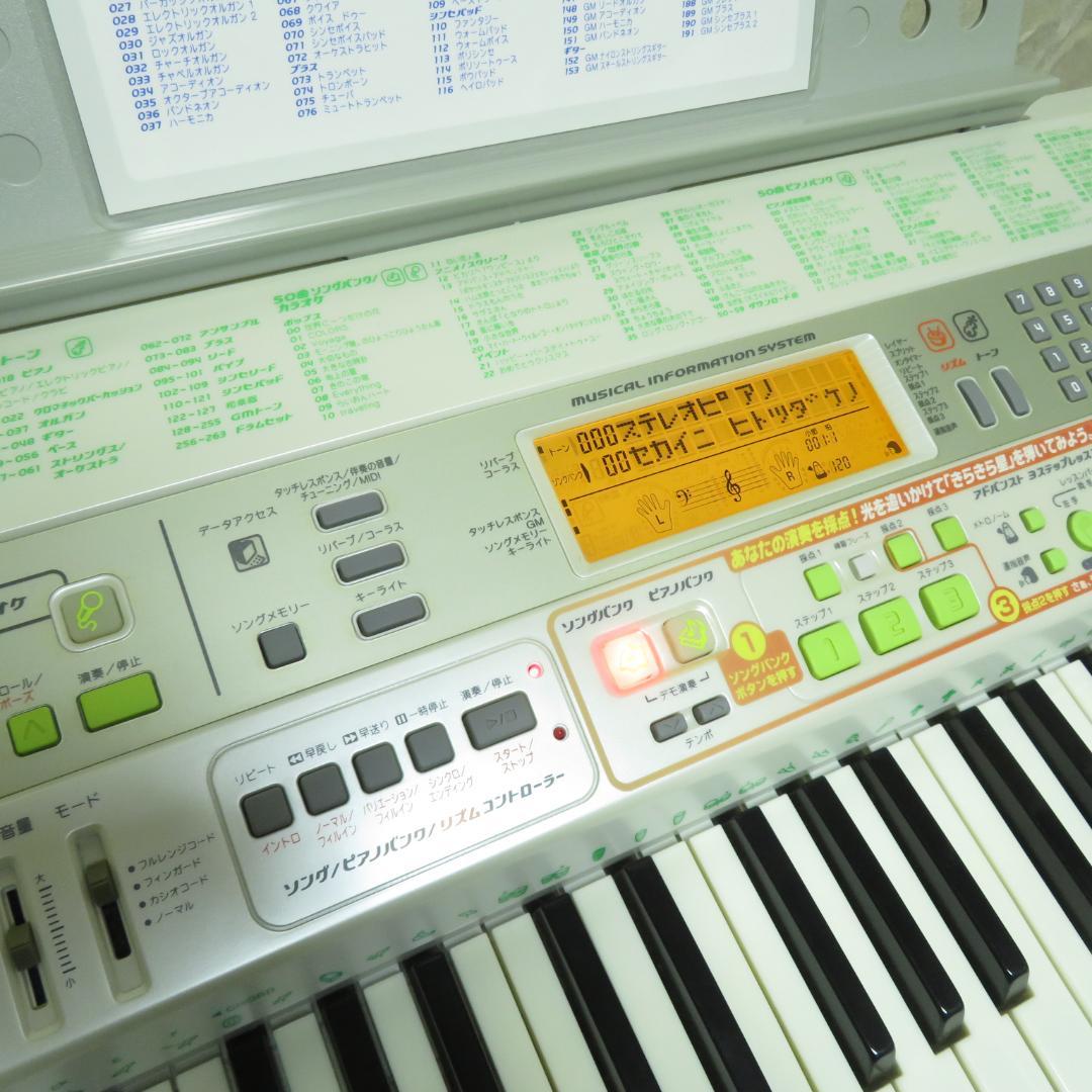 CASIO カシオ　光ナビゲーション LK-58　キーボード　台付き