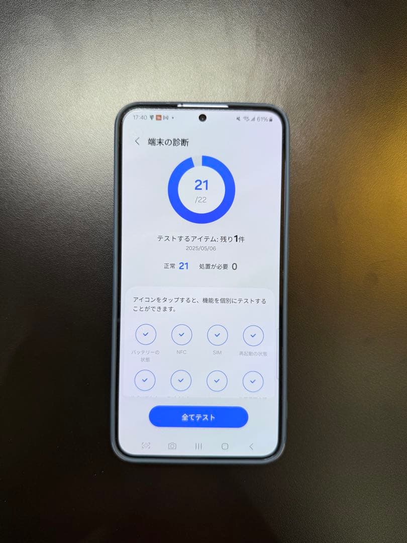 Galaxy s24+ Plus 256GB SIMフリー 美品　台湾バージョン