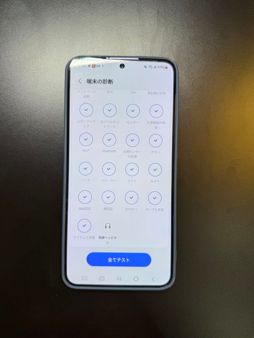 Galaxy s24+ Plus 256GB SIMフリー 美品　台湾バージョン