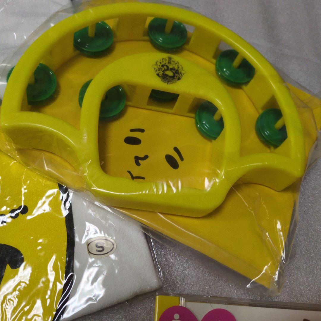 ゆず　タッタンバリン他　色々グッズその3