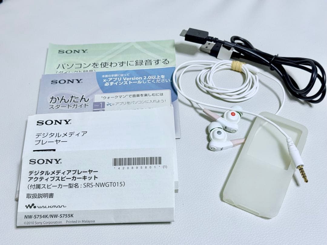 SONY ウォークマン NW-S755K Sシリーズ スピーカー 16GB