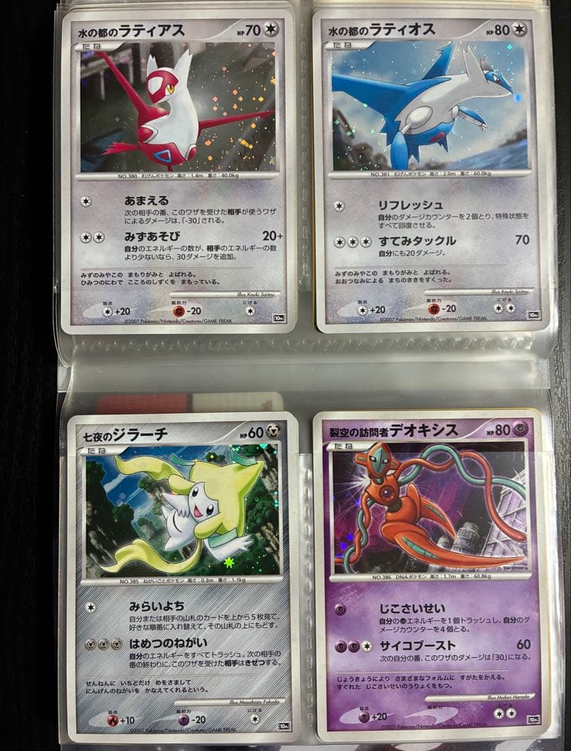 12枚セット ポケモン映画10周年記念プレミアムシート カードのみ