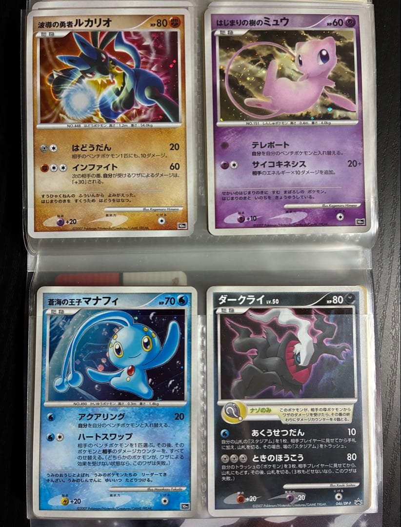 12枚セット ポケモン映画10周年記念プレミアムシート カードのみ