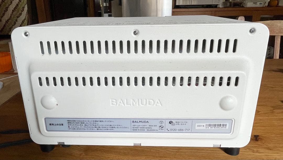 バルミューダ スチーム オーブン トースター BALMUDA
