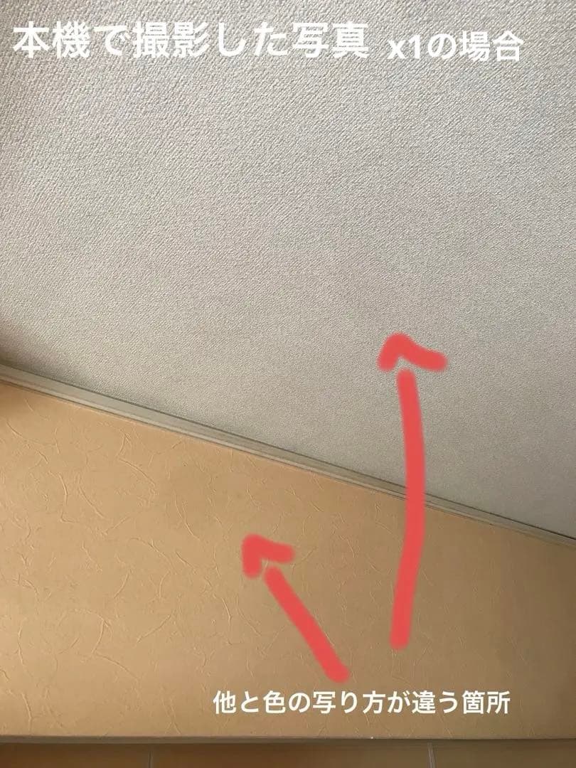 iPhone7 Plus 128GB SIMロック解除済 少し訳あり