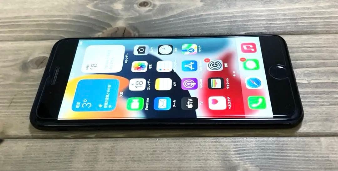 iPhone7 Plus 128GB SIMロック解除済 少し訳あり