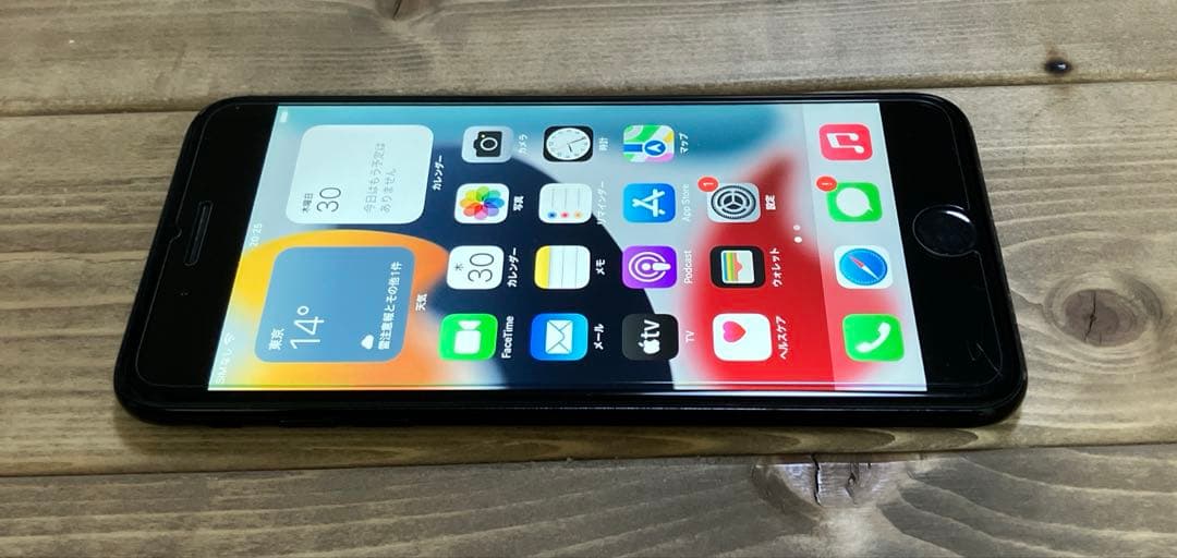 iPhone7 Plus 128GB SIMロック解除済 少し訳あり