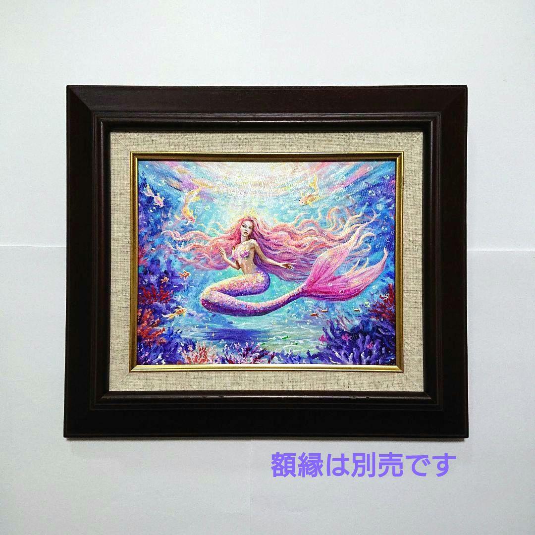 【Mermaid queen】アクリル画 F3 風景画 絵画