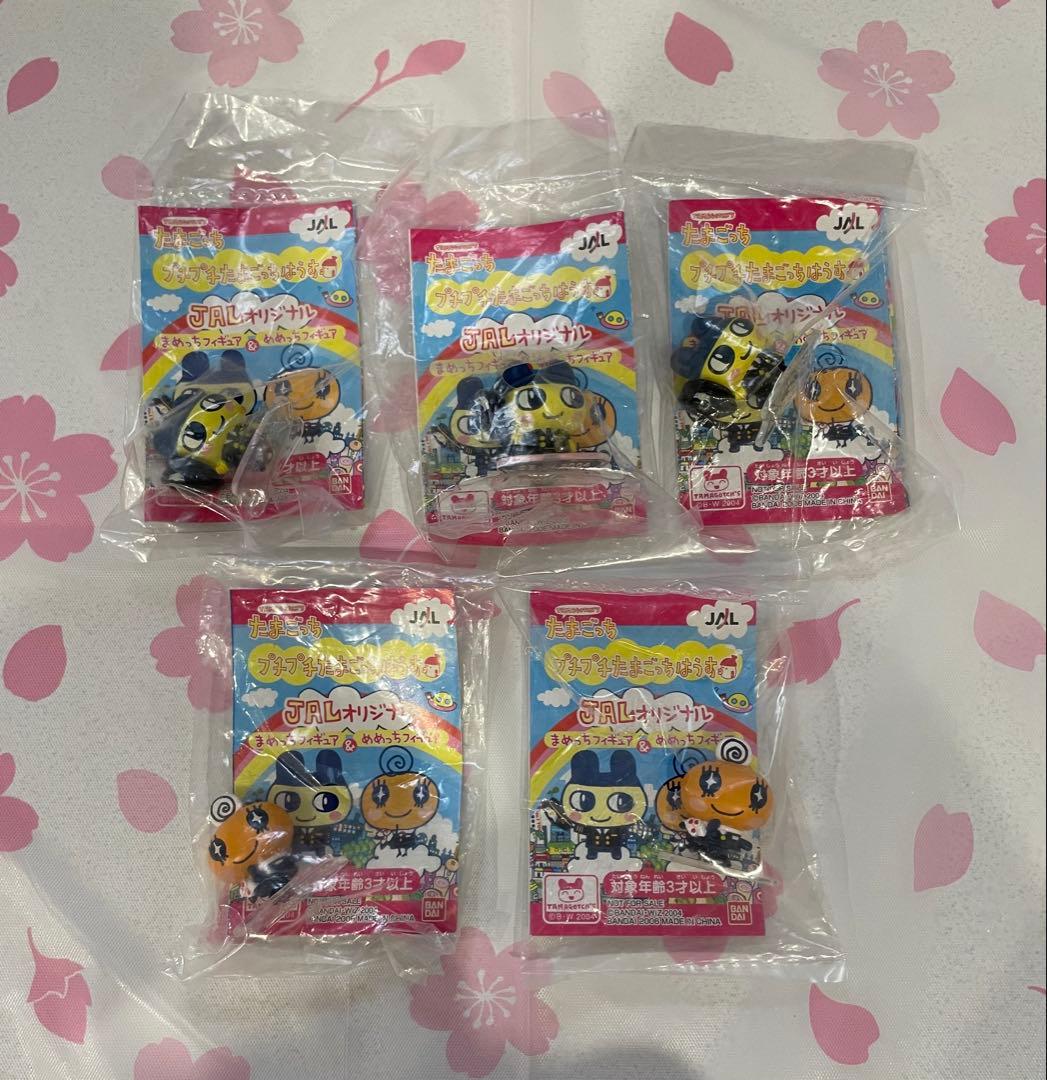 たまごっち シール ステッカー 下敷き マスコット 小物入れ 非売品