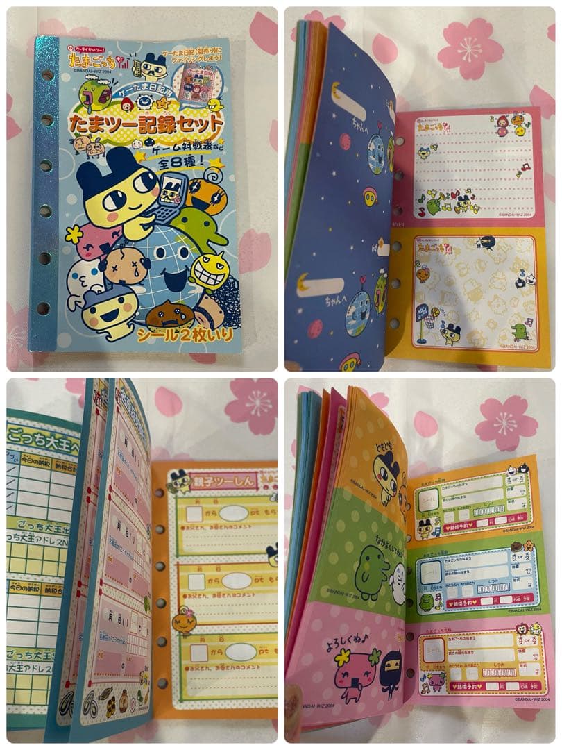 たまごっち シール ステッカー 下敷き マスコット 小物入れ 非売品