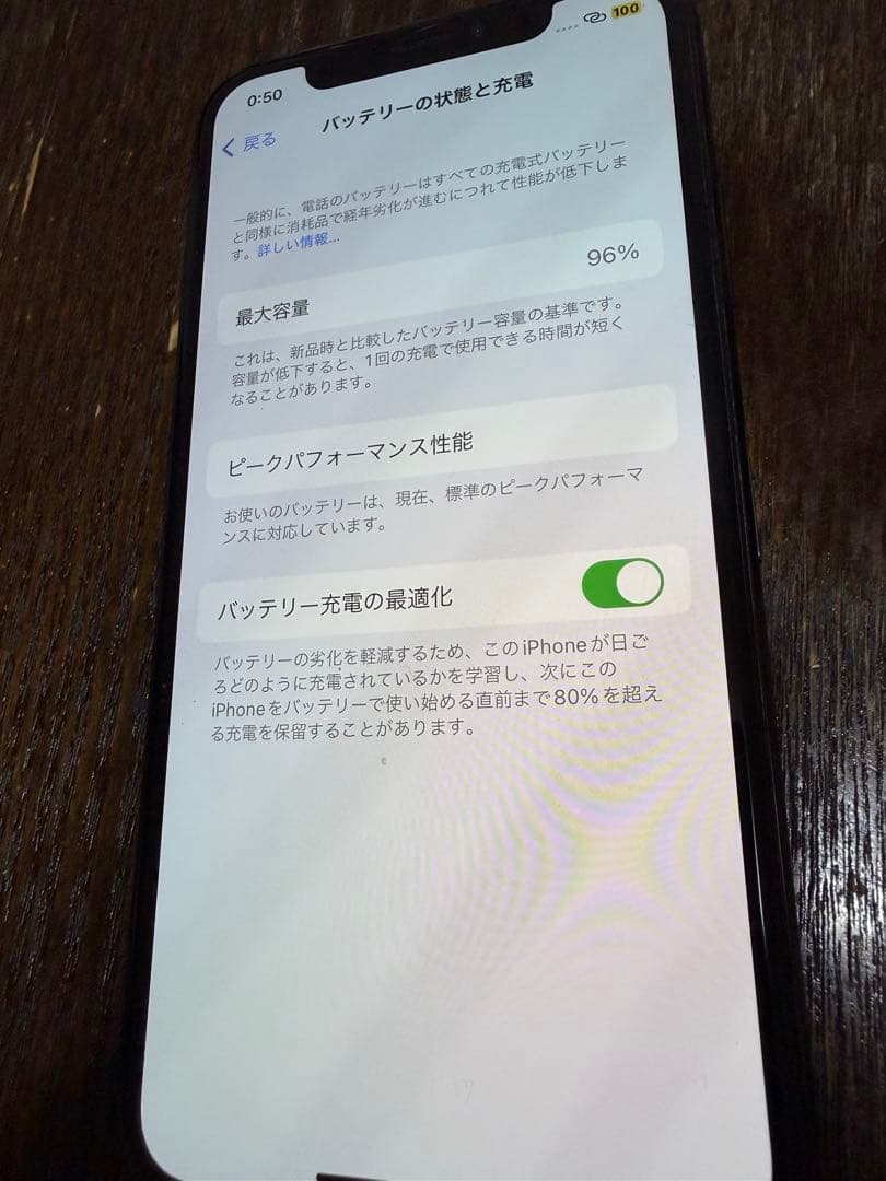 iPhone X 256GB スペースグレー　SIMフリー　バッテリー96%