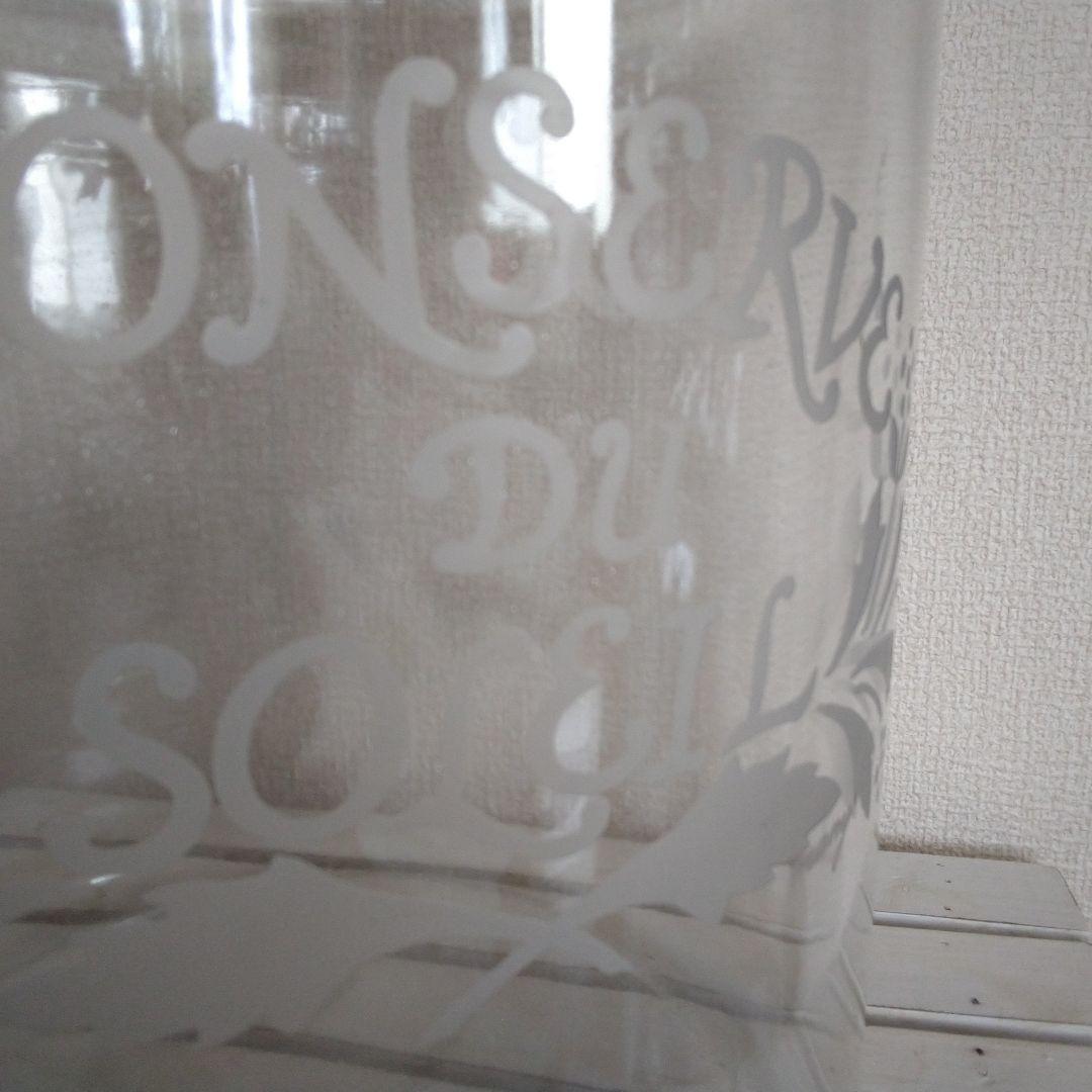 私の部屋　硝子キャニスター大容量