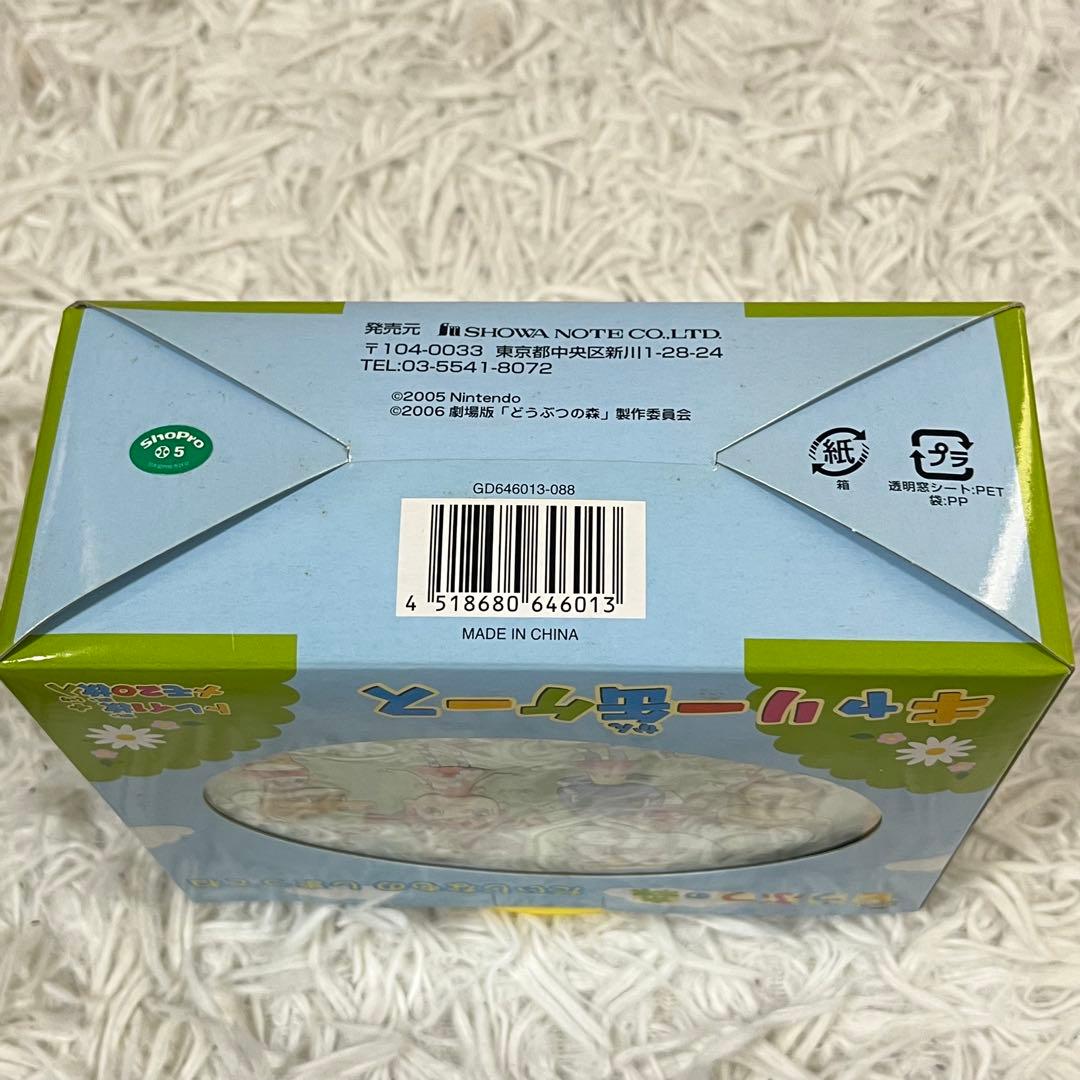 激レア・未開封！劇場版どうぶつの森 キャリー缶ケース 12個 まとめ売り 廃盤