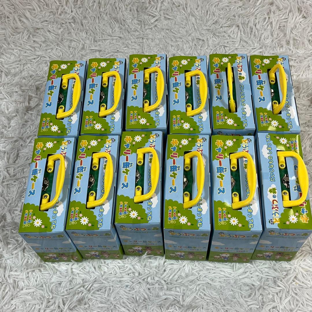 激レア・未開封！劇場版どうぶつの森 キャリー缶ケース 12個 まとめ売り 廃盤