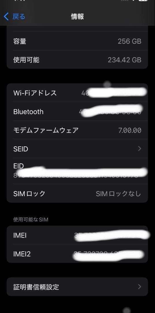 iPhone Xs 256GB SIMフリー　シルバー