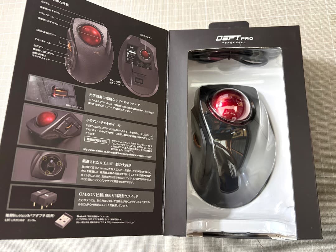 ELECOM DEFT PRO／20°傾斜台付き！／トラックボールマウス／超美品