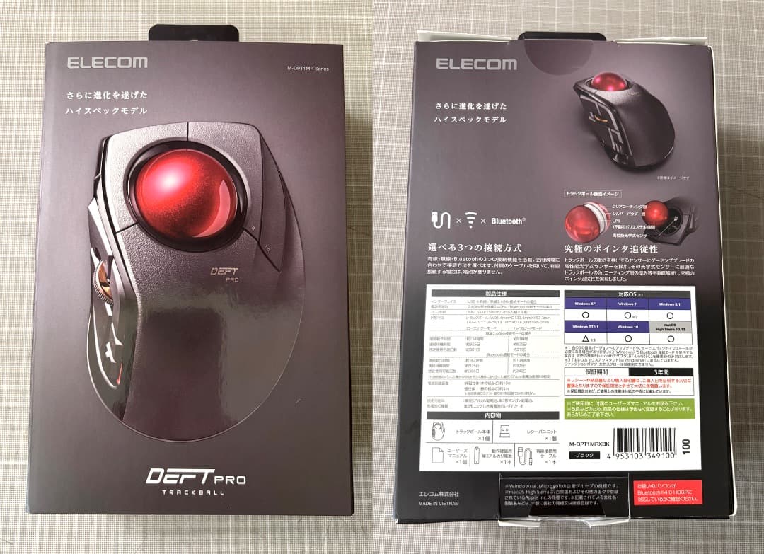 ELECOM DEFT PRO／20°傾斜台付き！／トラックボールマウス／超美品