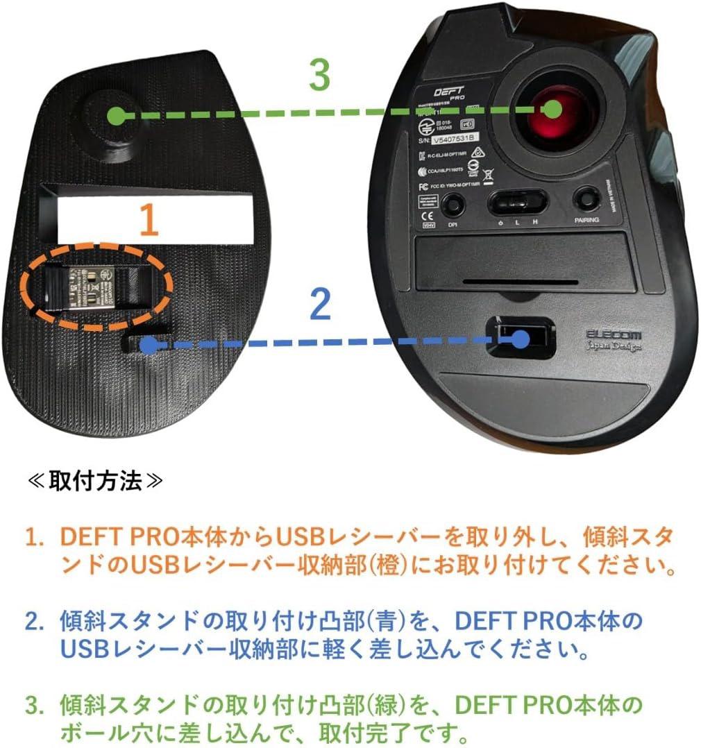 ELECOM DEFT PRO／20°傾斜台付き！／トラックボールマウス／超美品