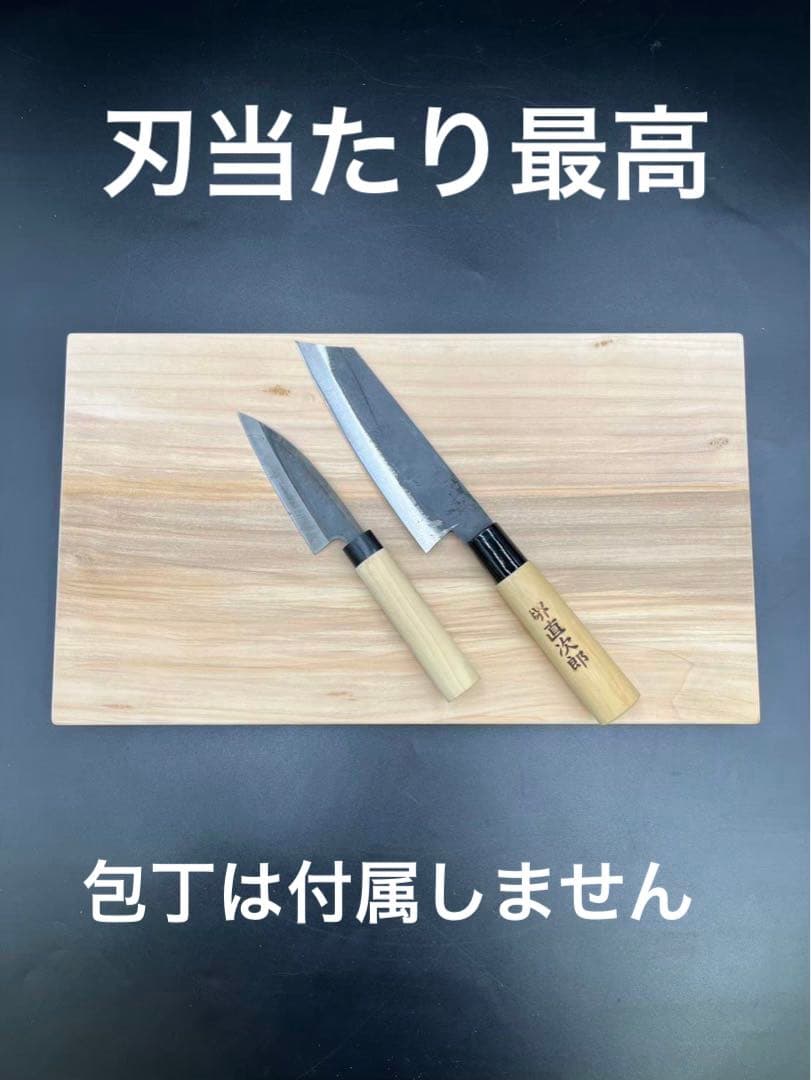 [即購入OK] 山猫柳(やなぎ)まな板　豪華サイズ　無垢材一枚物　新品未使用