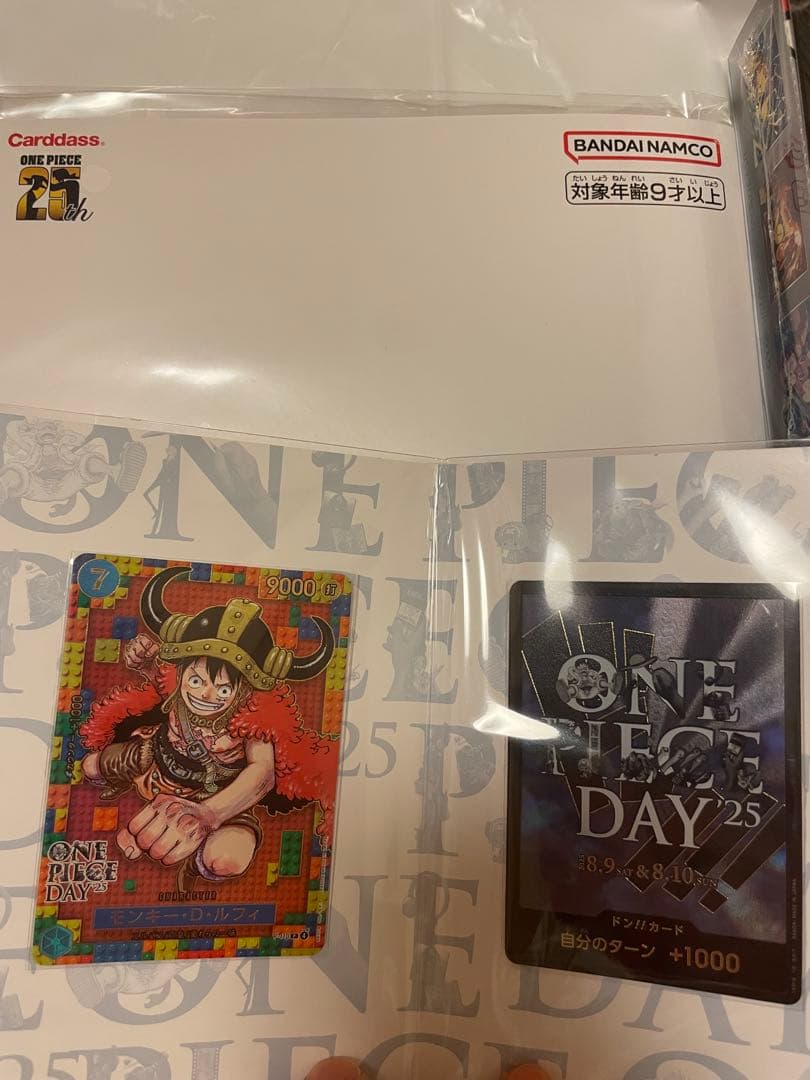 ポケモン　ワンピースカードまとめ売り