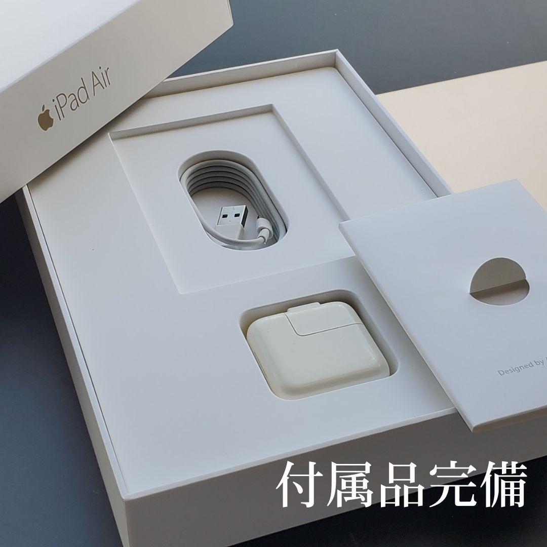【超美品】iPad Air 2 Wi-Fi 第2世代