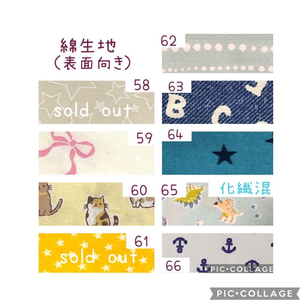 ［Garden様］カニューレホルダー・プローブ固定バンドオーダーページ