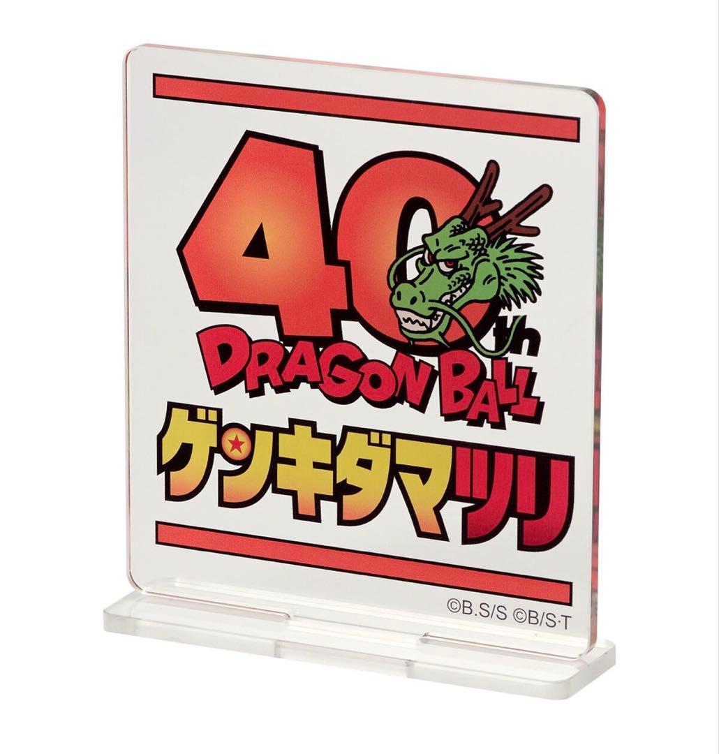 ドラゴンボール超　孫悟空　GENKIDAMATSURI SPECIAL ver