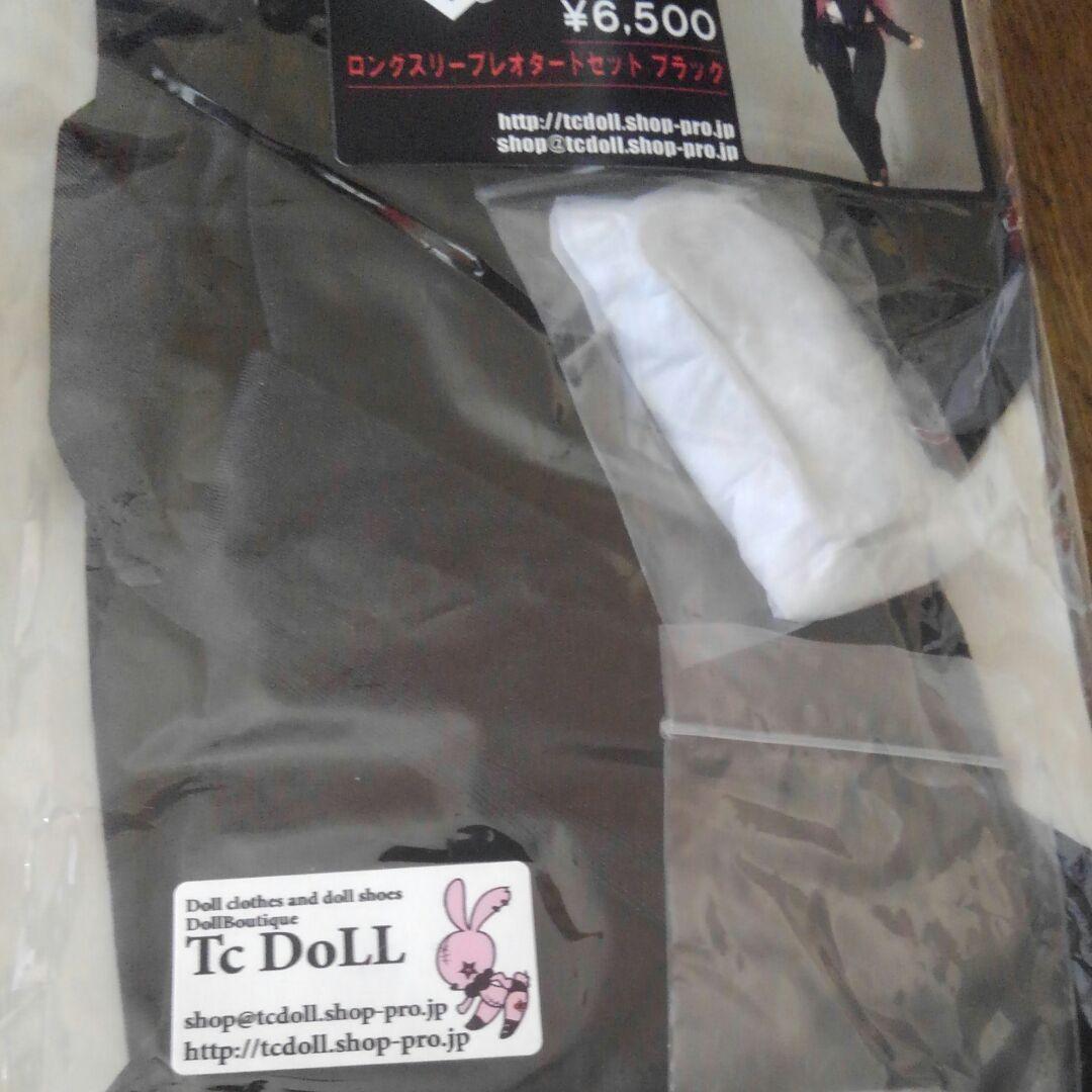 TcDoolのお洋服