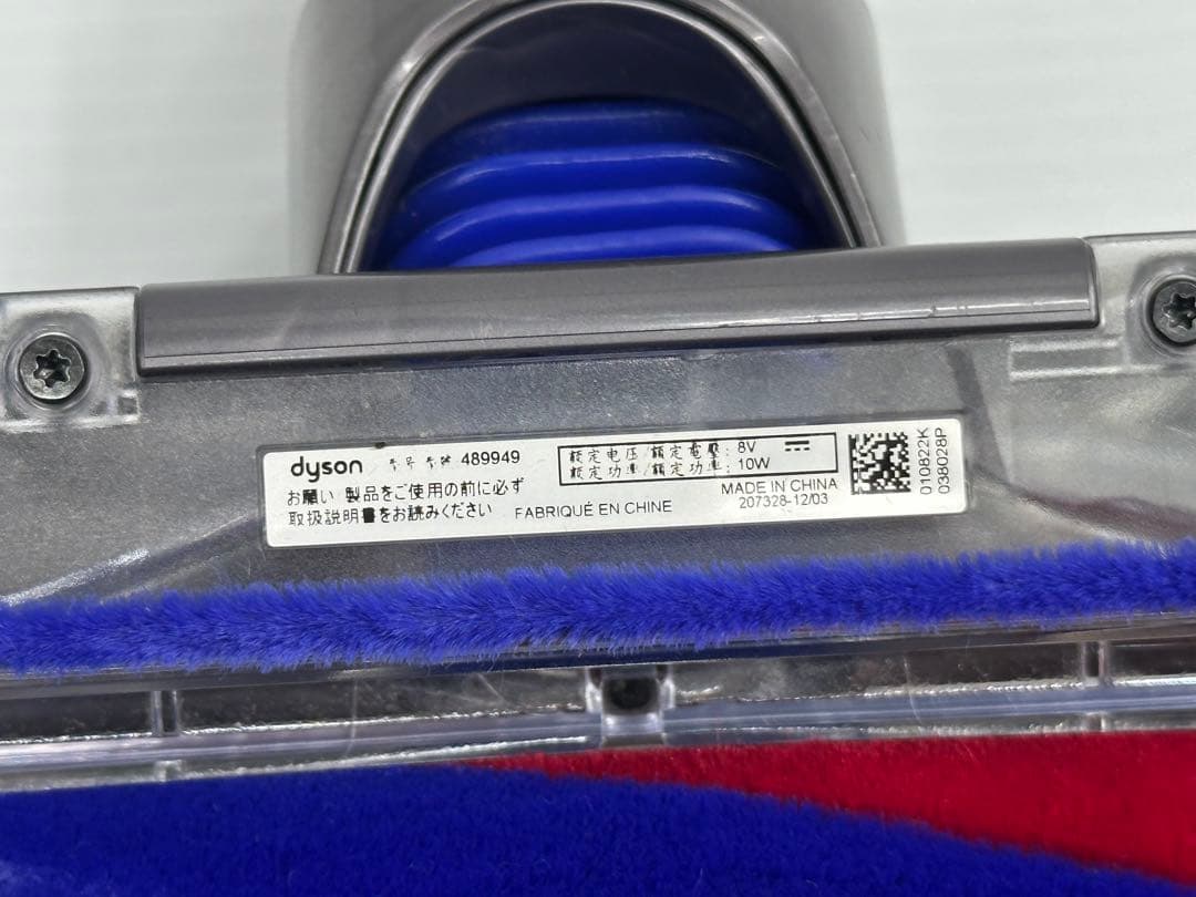 ダイソン掃除機　SV21 SV33 SV19 HH17 ヘッド　隙間ノズルセット