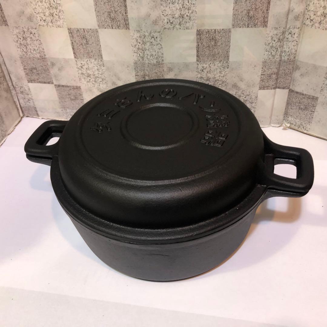 新品未使用 盛榮堂 盛栄堂 南部鉄器 タミさんのパン焼器 19cm 箱•冊子付属