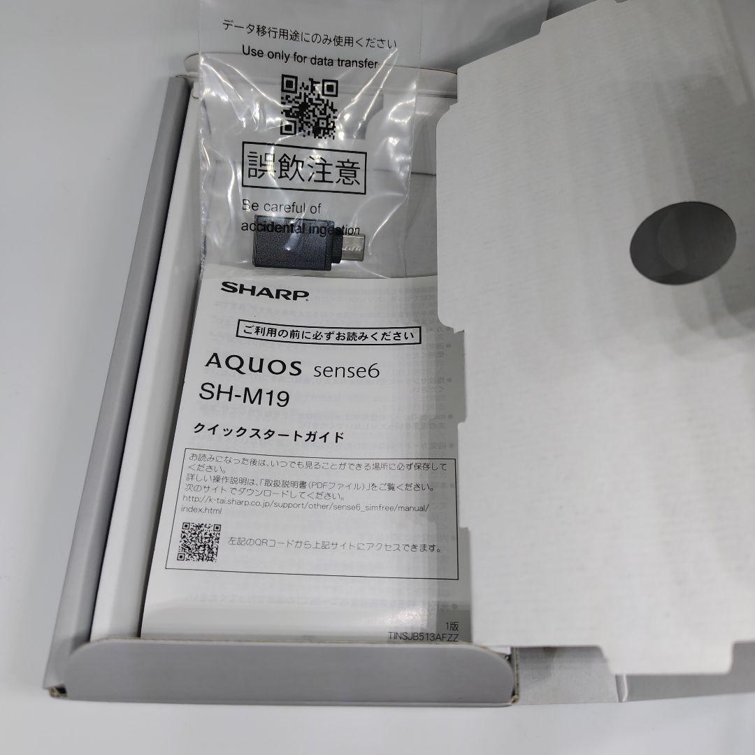 SHARP AQUOS sense6 ブラック 128GB SH-M19