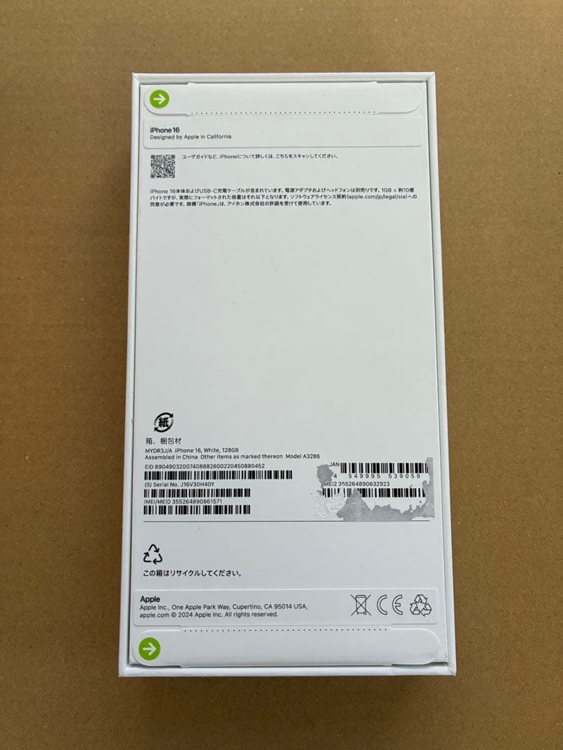 m*a様 Apple iPhone 16 128gb