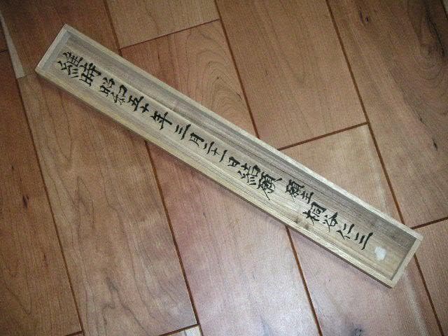 ♥掛軸　 西国霊場 　白衣観音　静澄　掛け軸　共箱付き　骨董品