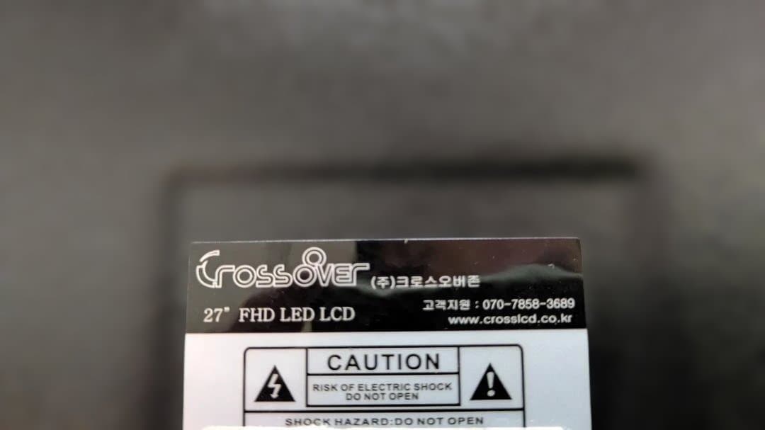 Crossover 27インチFHD 144Hzゲーミングモニター