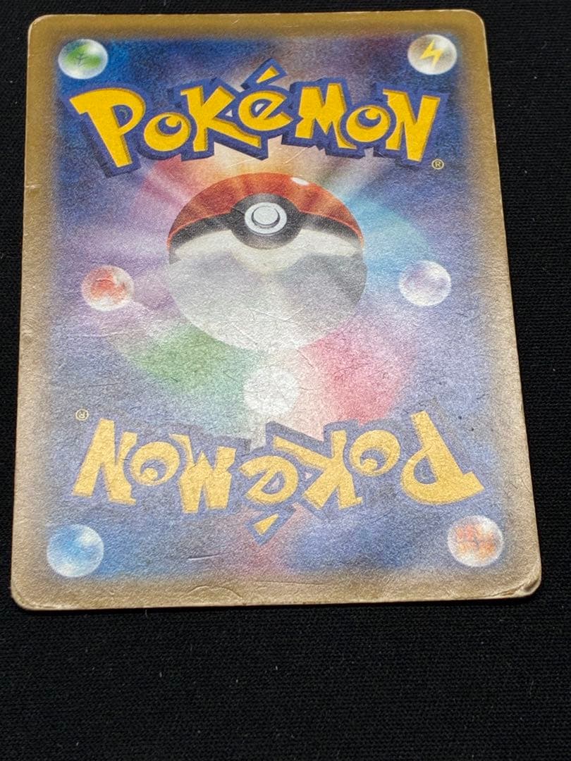 リザードン R CP6 20th Anniversary 011/087 B