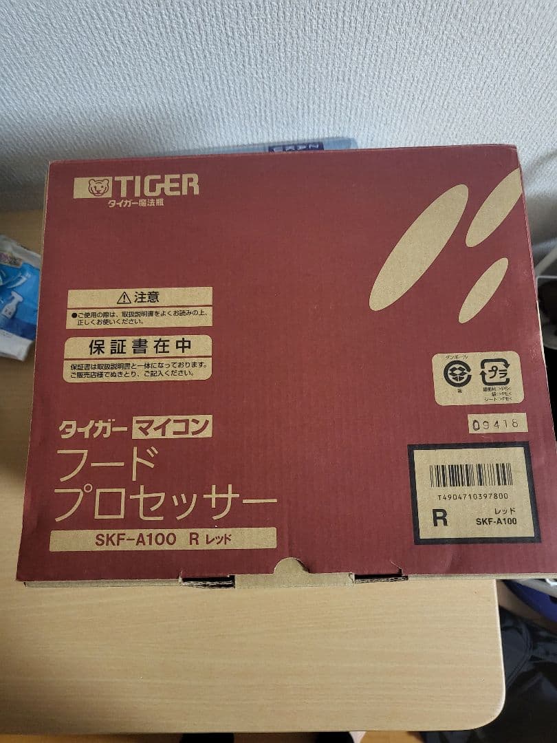 新品未使用TIGER　タイガーマイコンフードプロセッサー