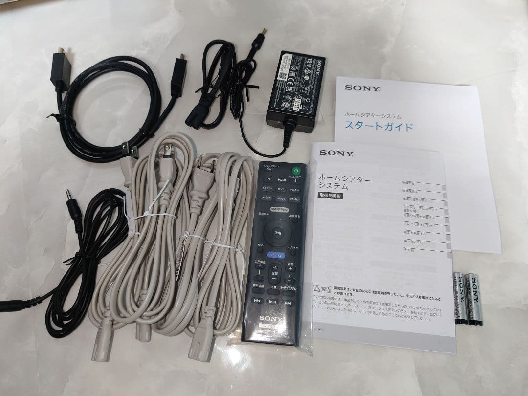 SONY HT-A9 ホームシアターシステム