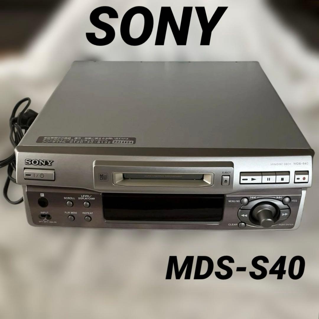 SONY ソニー　MDS-S40 　MDデッキ 本体のみ　ジャンク品